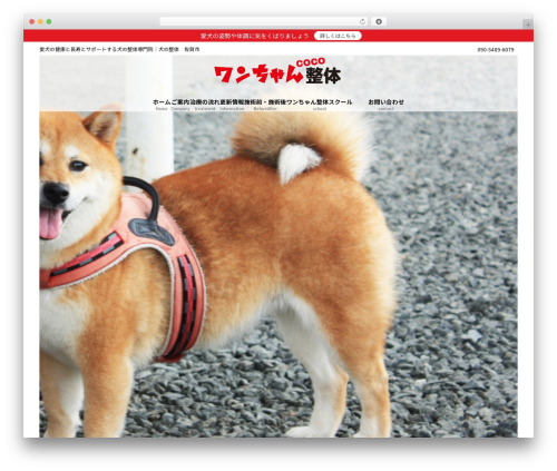 Lightning g3 evergreen WordPress plugin - dogseitaicoco.com