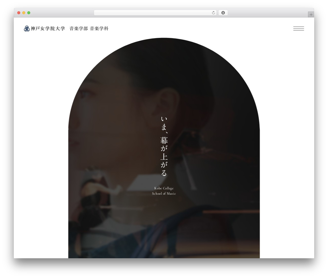 WordPress theme Union Theme - m.kobe-c.ac.jp