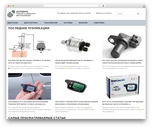 WordPress website theme constructor - autodvig.com