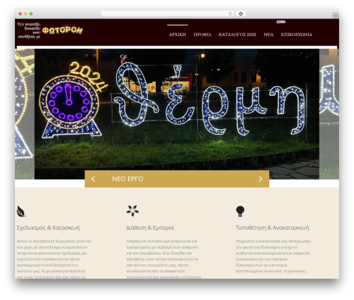 cherry WordPress theme - fotoroi.com