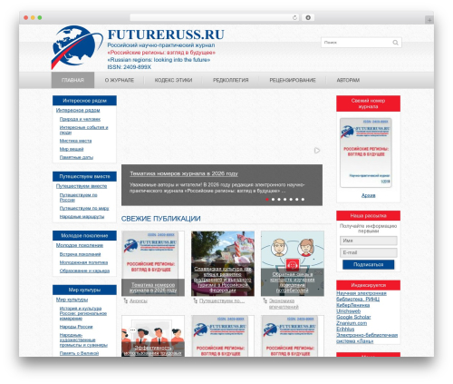 futureruss top WordPress theme - futureruss.ru