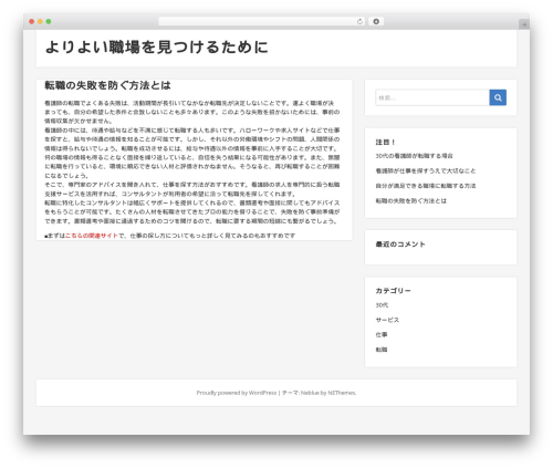 NEBlue WordPress theme - parentpaylogin.com