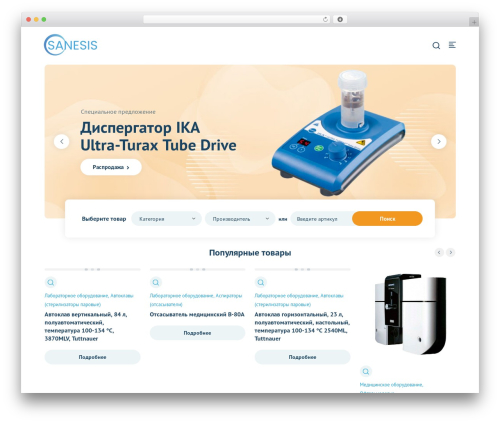 Currency Switcher for WooCommerce (currency-switcher-woocommerce) free WordPress plugin - sanesis.ru Currency Switcher for WooCommerce (currency-switcher-woocommerce) free WordPress plugin - sanesis.ru