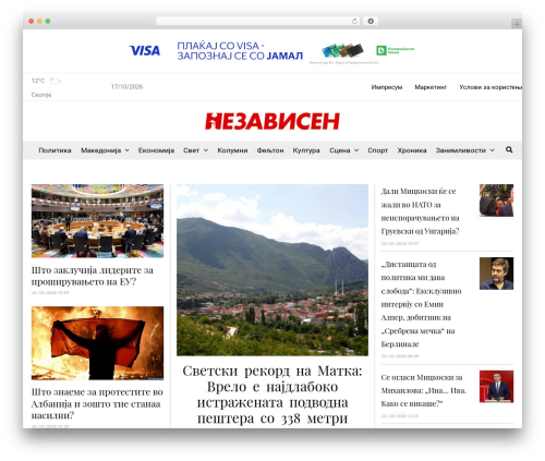 Theme WordPress Astra - nezavisen.mk