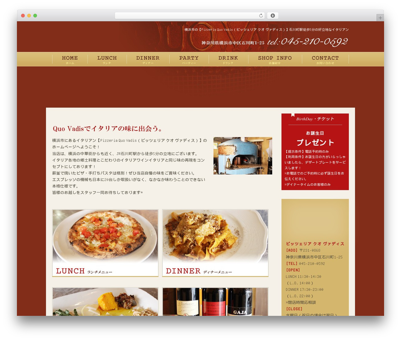 ManaSys premium WordPress theme - pizzeria-quo-vadis.com ManaSys premium WordPress theme - pizzeria-quo-vadis.com