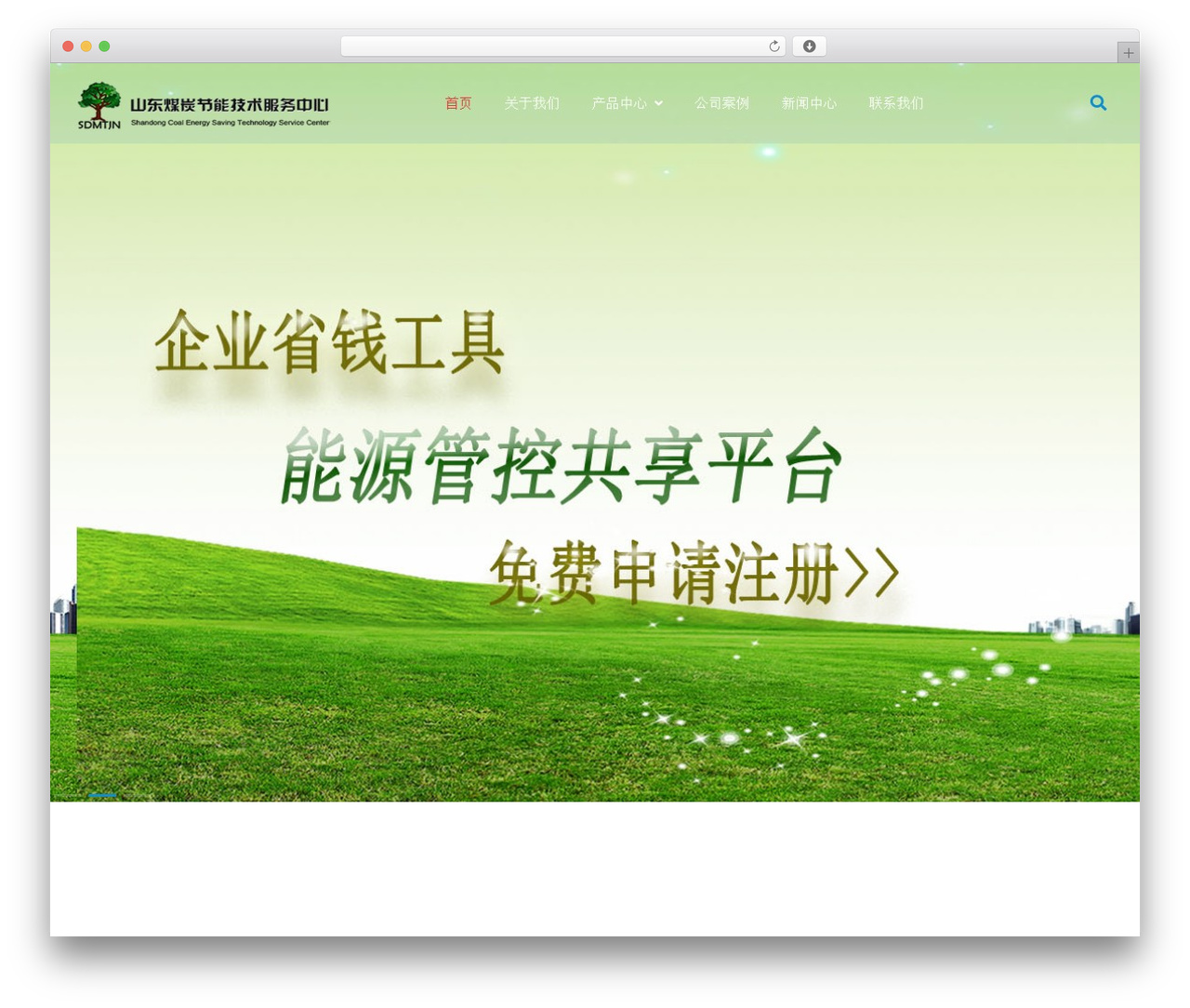 区块企业WordPress多行业主题-免费版 theme WordPress - nyzg.cn 区块企业WordPress多行业主题-免费版 theme WordPress - nyzg.cn