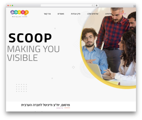 Rs_addons WordPress plugin - pr-scoop.com