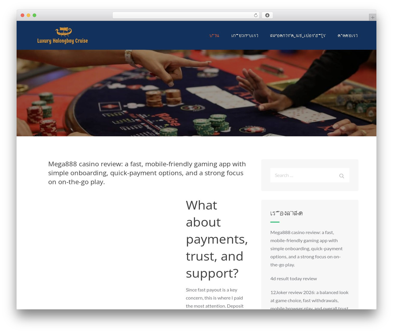 Edufication WordPress theme - luxuryhalongbaycruise.com