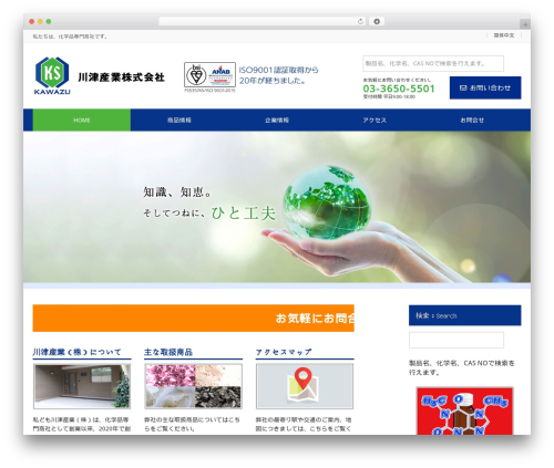 Simple Ticker (simple-ticker) free WordPress plugin - kawazu-trade.com Simple Ticker (simple-ticker) free WordPress plugin - kawazu-trade.com