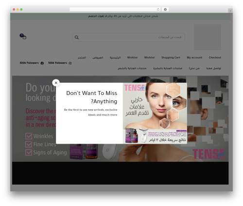 Shoppable Images (mabel-shoppable-images-lite) free WordPress plugin - thirastore.com Shoppable Images (mabel-shoppable-images-lite) free WordPress plugin - thirastore.com