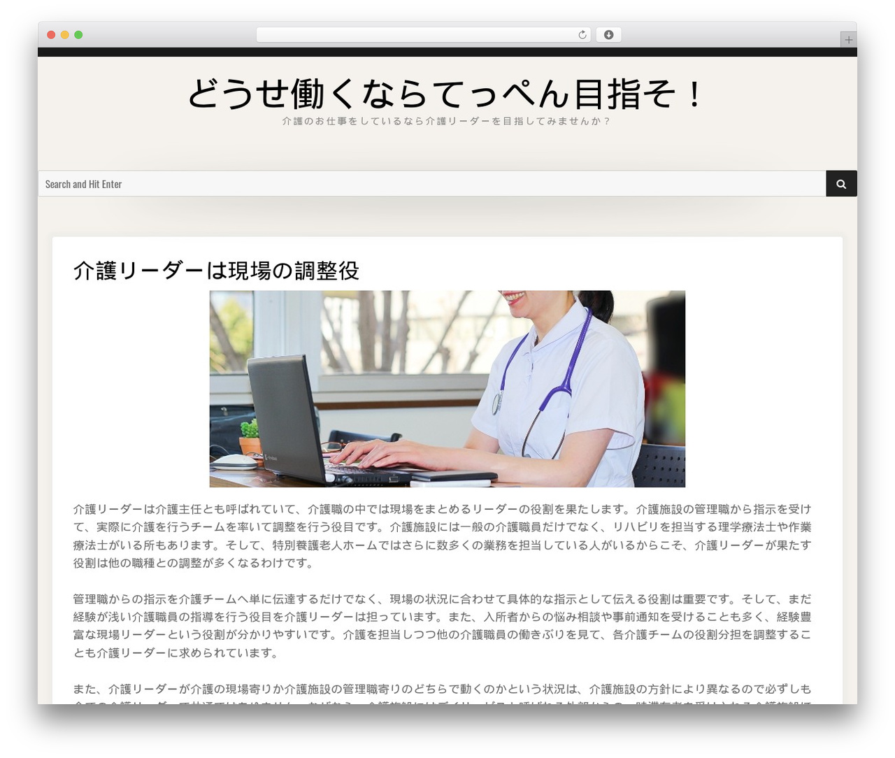 Moderne theme WordPress - hearthstonecoffee.com Moderne theme WordPress - hearthstonecoffee.com