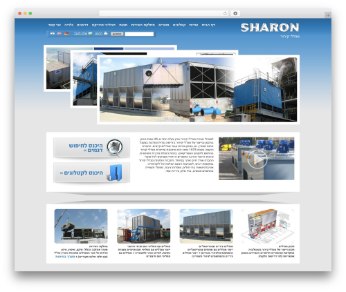 Sharon WordPress theme - ctsharon.co.il
