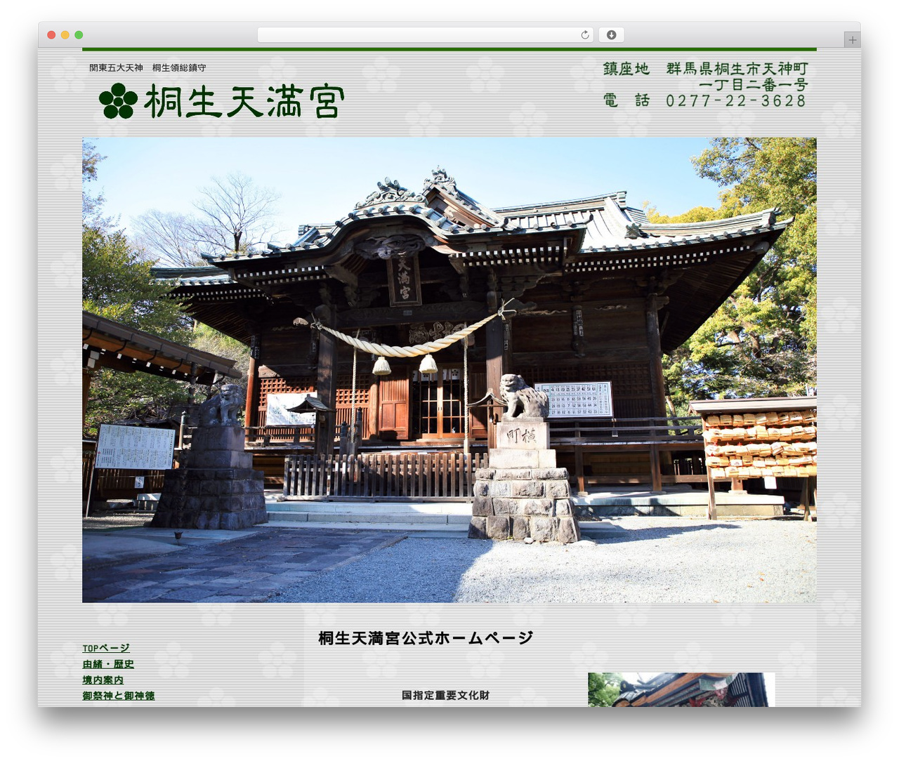 STINGER PRO WordPress theme - kiryutenjin.jp STINGER PRO WordPress theme - kiryutenjin.jp