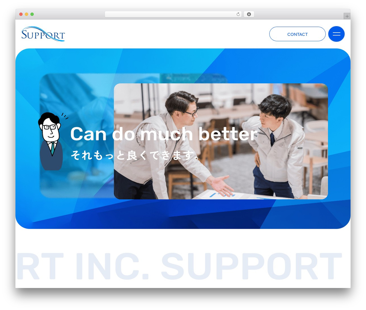 SUPPORT WordPress theme - spt-k.co.jp