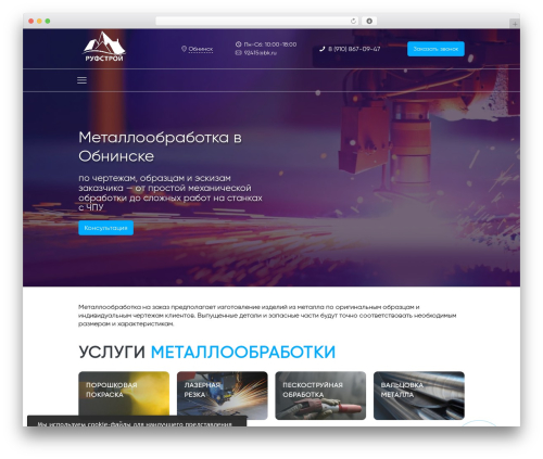 Wt_geotargeting_pro WordPress plugin - 40prom.ru