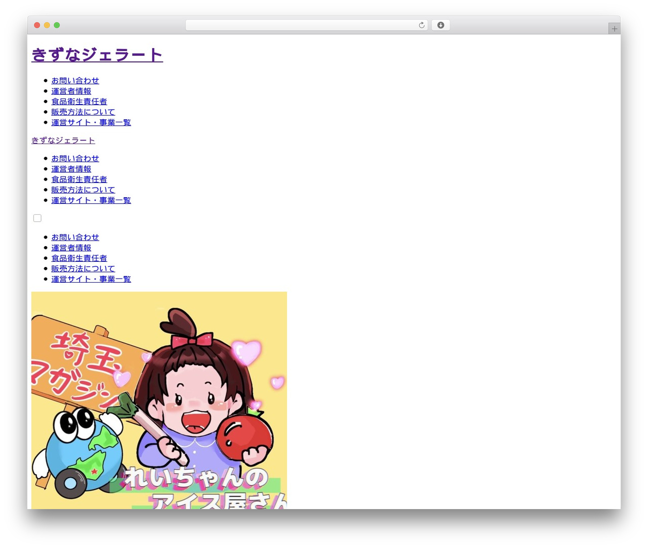 WordPress theme XWRITE - kizuna-gelato.com WordPress theme XWRITE - kizuna-gelato.com
