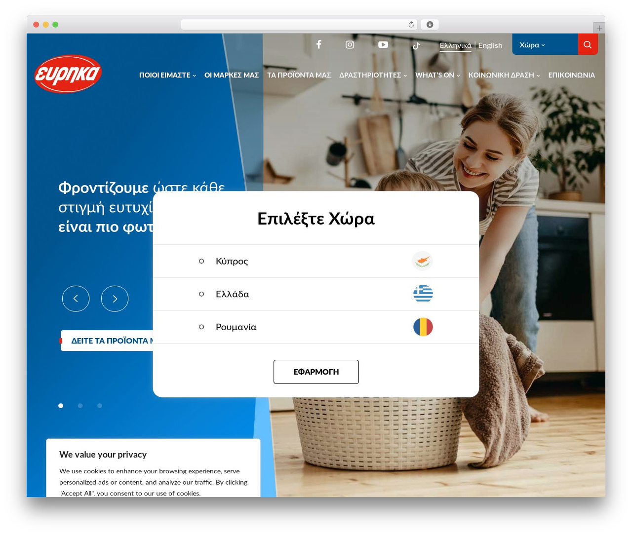 WordPress theme Eureka - group-eureka.com WordPress theme Eureka - group-eureka.com