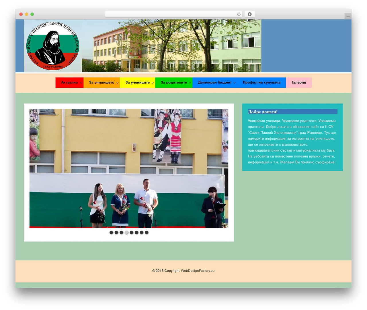TechDesk - Responsive Knowledge Base/FAQ Theme WordPress theme design - ou2radnevo.bg