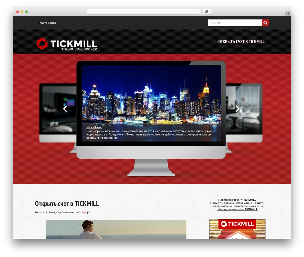 TechWorld WordPress theme - tickmil.ru TechWorld WordPress theme - tickmil.ru