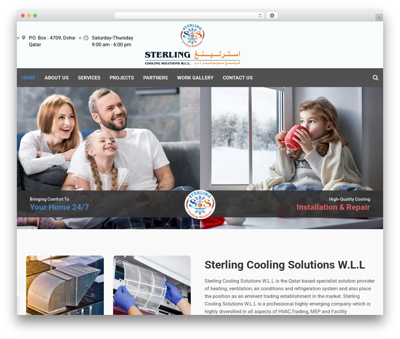 Heacool WordPress theme - sterlingcooling.qa Heacool WordPress theme - sterlingcooling.qa
