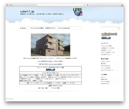 proClouds WordPress theme - cube11.jp