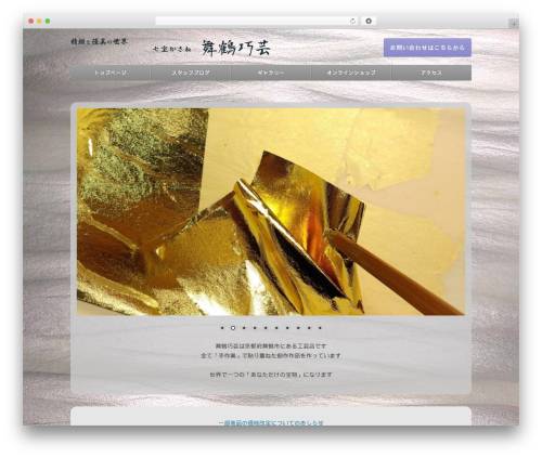 BASE Item List (base-item-list) free WordPress plugin - sippoukasane.jp BASE Item List (base-item-list) free WordPress plugin - sippoukasane.jp