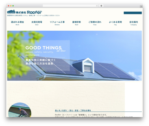 Snow monkey footer cta WordPress plugin - rooferconstruction.com