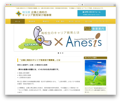 Head Cleaner (head-cleaner) free WordPress plugin - cosaitama.com Head Cleaner (head-cleaner) free WordPress plugin - cosaitama.com