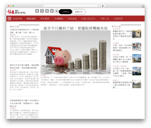 Draw attention pro WordPress plugin - www.myhousing.com.tw
