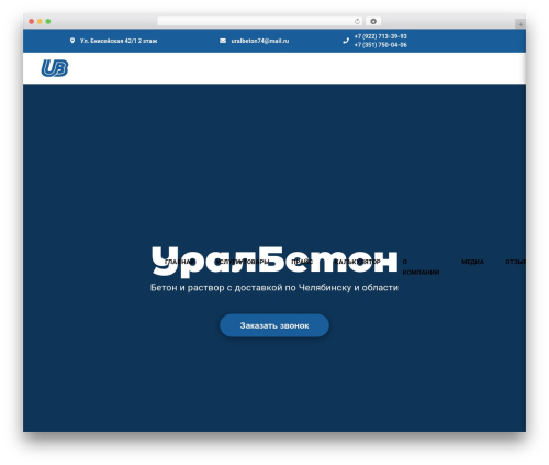 WordPress theme premium-2 - xn--90aaclbbuqgrff0cf2fwg.xn--p1ai