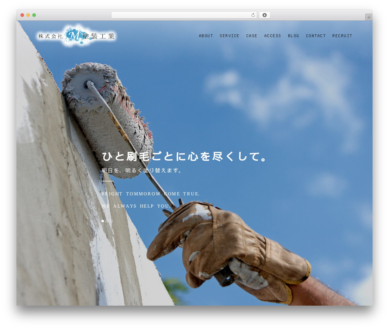 【096】コーポレート WP theme - mtosou.net