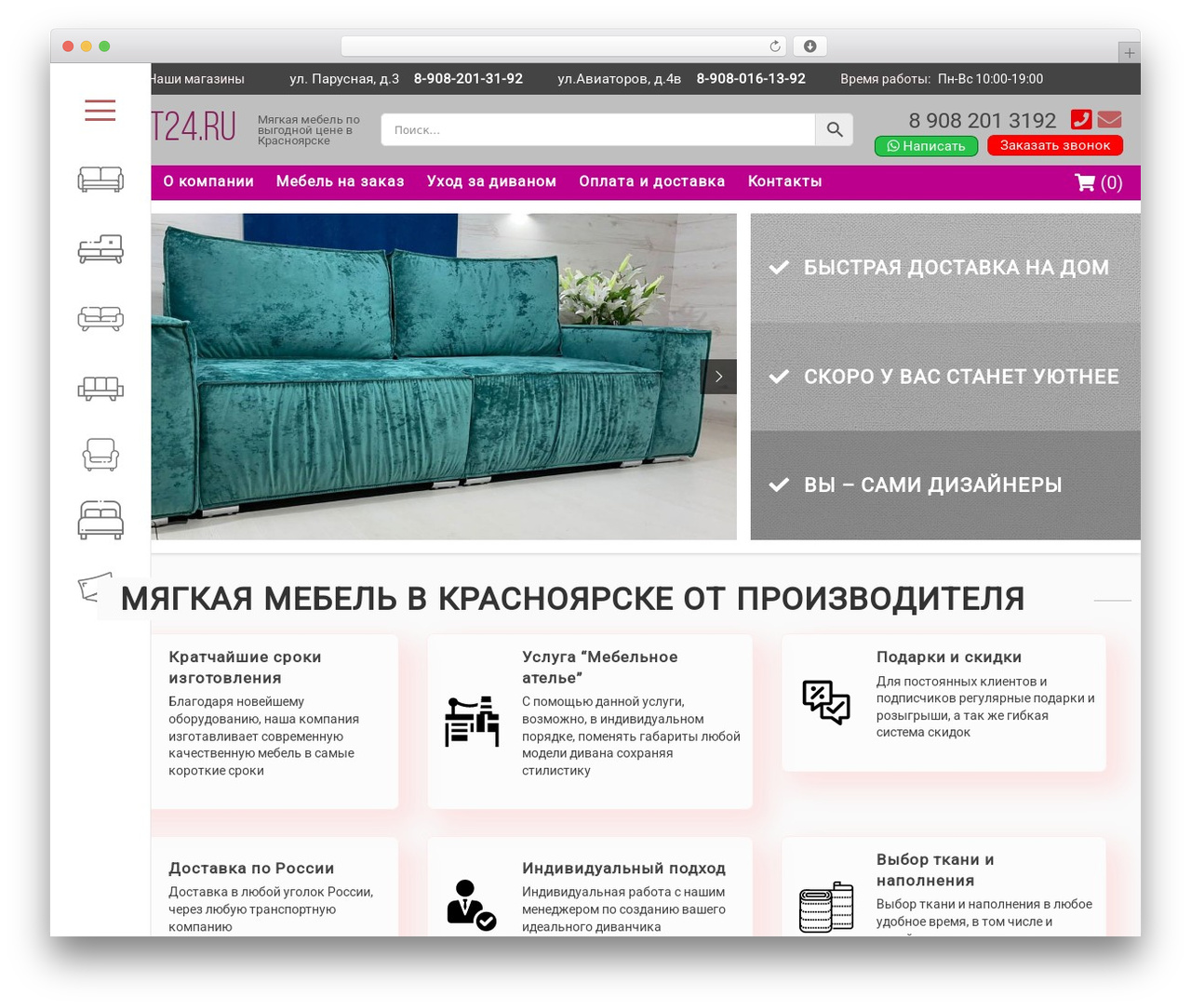 Basic theme WordPress free - sofart24.ru Basic theme WordPress free - sofart24.ru
