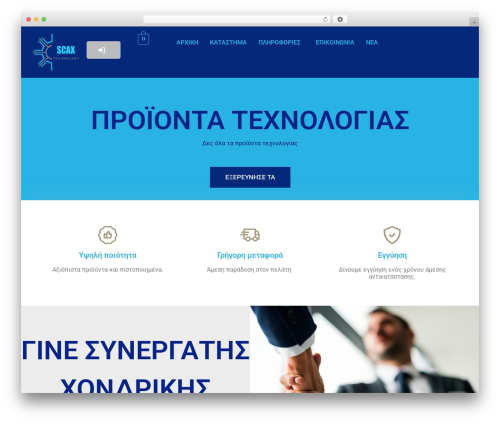 News element WordPress plugin - scax-technology.com