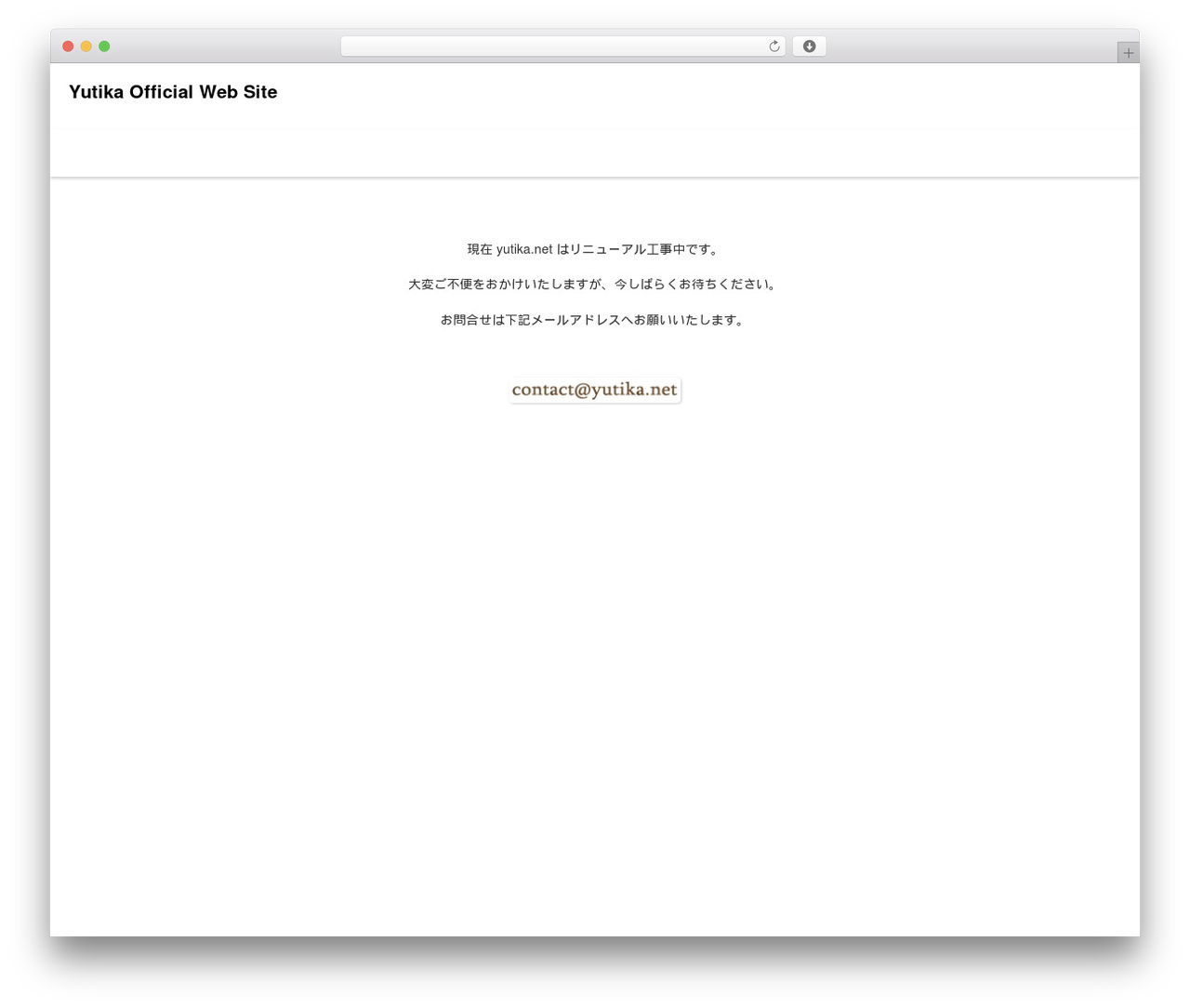 FSVBASIC theme WordPress - yutika.net FSVBASIC theme WordPress - yutika.net