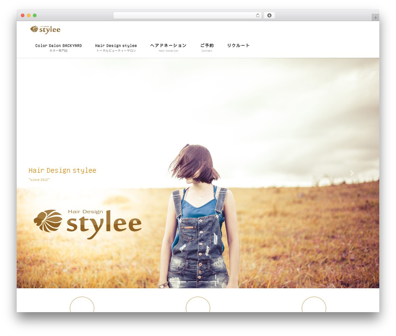 Lightning WordPress theme - stylee.jp Lightning WordPress theme - stylee.jp