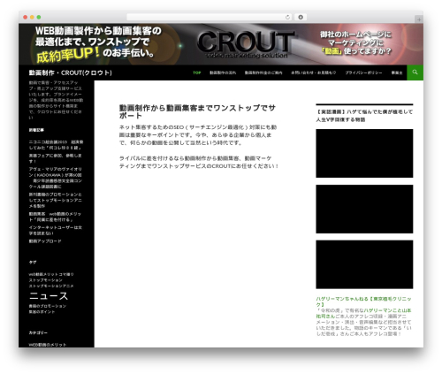 Sequel WordPress theme - crout.biz Sequel WordPress theme - crout.biz