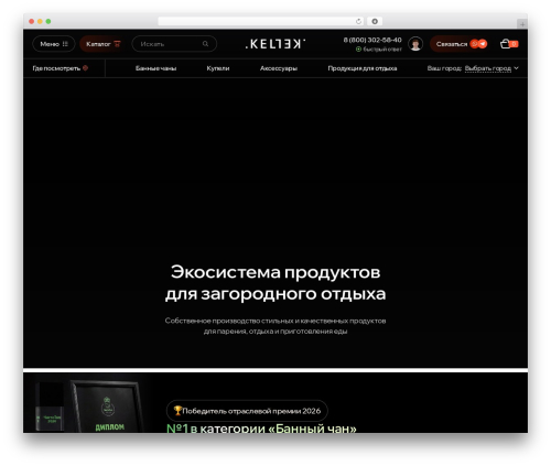 Yml for yandex market WordPress plugin - kellek.com