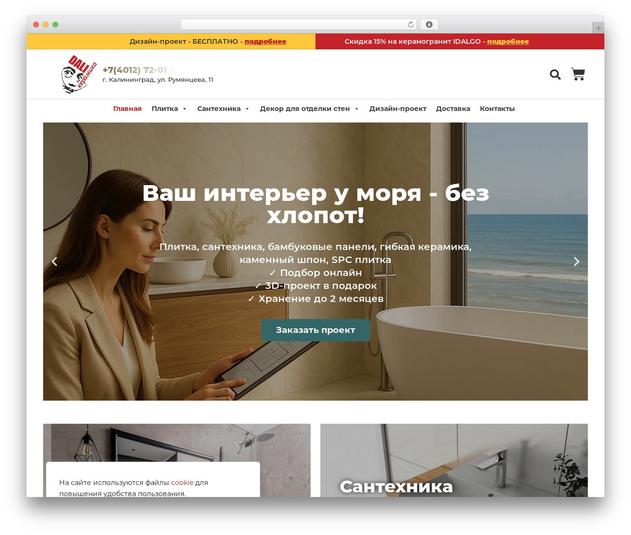 WordPress theme Hello Elementor - gaudi-39.ru WordPress theme Hello Elementor - gaudi-39.ru