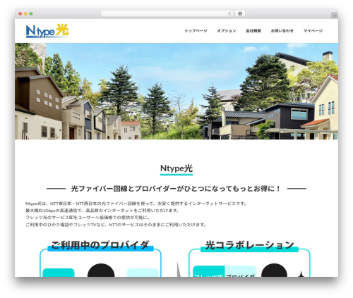 CSV to html (csv-to-html) free WordPress plugin - ntype-hikari.net CSV to html (csv-to-html) free WordPress plugin - ntype-hikari.net