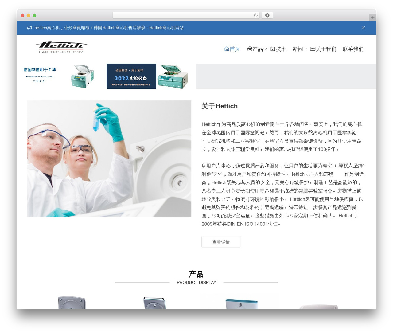 WordPress theme Zing - lxjwx.com