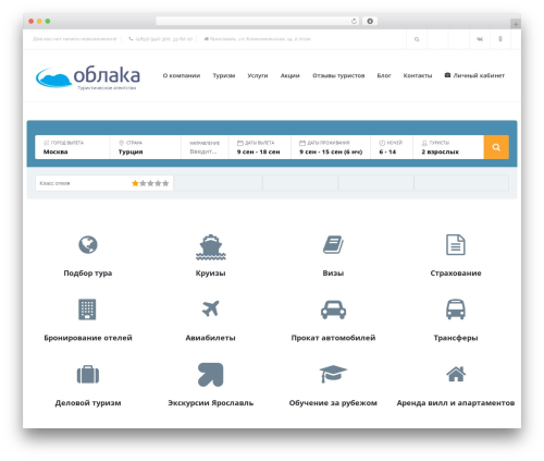 Elite addons vc WordPress plugin - clouds-travel.ru