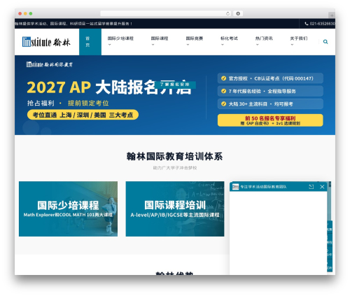 Sync Post With Other Site (sync-post-with-other-site) free WordPress plugin - hanlin.com Sync Post With Other Site (sync-post-with-other-site) free WordPress plugin - hanlin.com