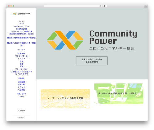 Google maps builder pro WordPress plugin - communitypower.jp