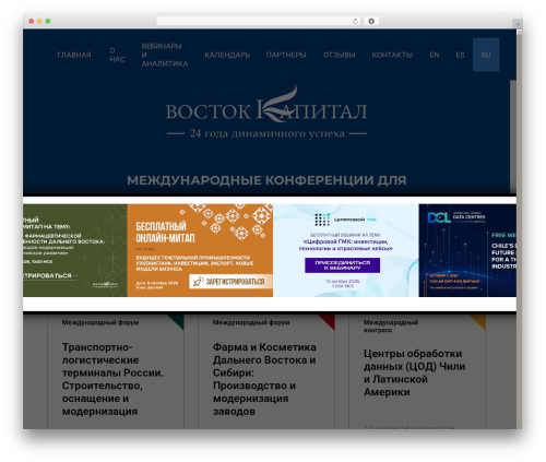 Dt_plusgallery WordPress plugin - vostockcapital.ru