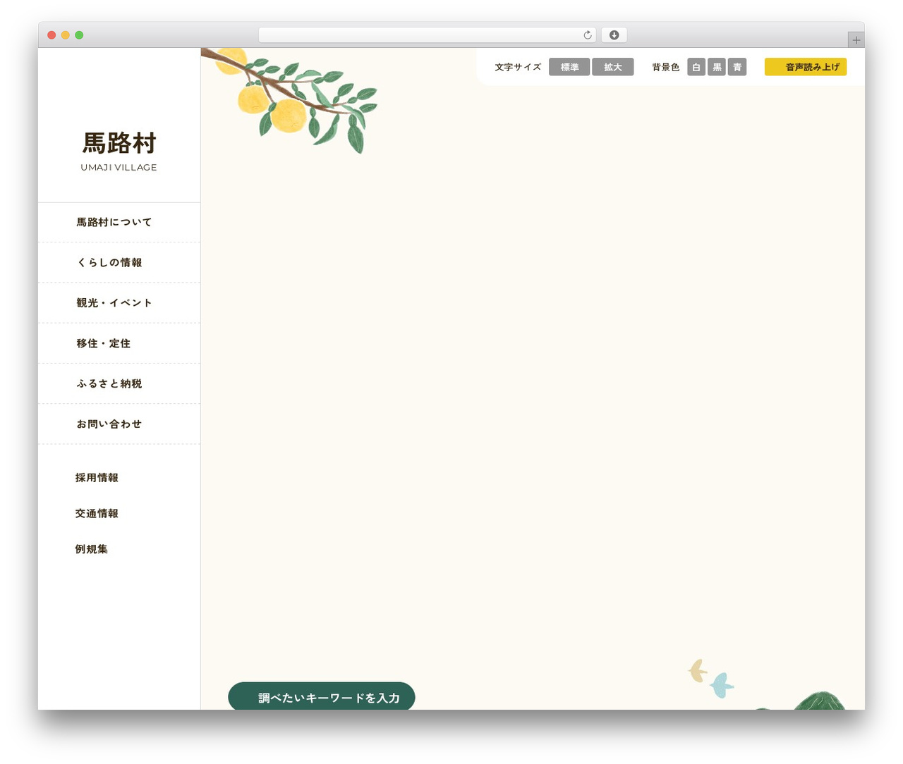 WordPress theme Union Theme - vill.umaji.lg.jp WordPress theme Union Theme - vill.umaji.lg.jp