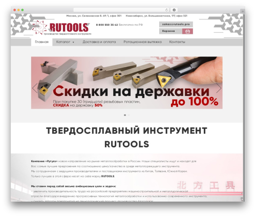 Easy UTM tracking with contact form 7 (easy-utm-tracking-with-contact-form-7) free WordPress plugin - rutools.pro Easy UTM tracking with contact form 7 (easy-utm-tracking-with-contact-form-7) free WordPress plugin - rutools.pro