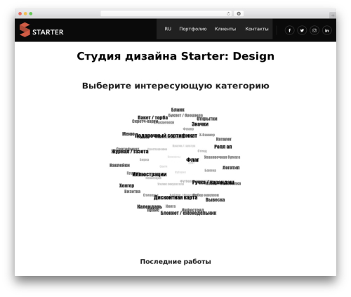 HTML5 Cumulus (html5-cumulus) free WordPress plugin - starter.design