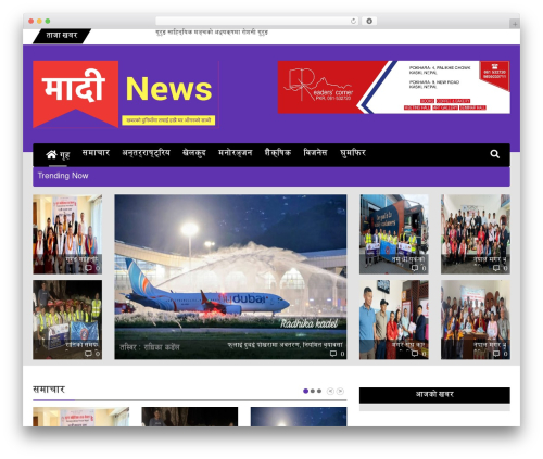 Formlayer WordPress plugin - madinews.com