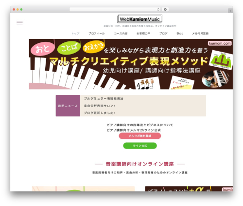 Emanon Premium theme WordPress - kumiom.com