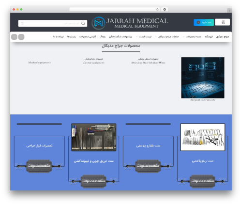 Wallet for woocommerce WordPress plugin - jarrahmedical.com